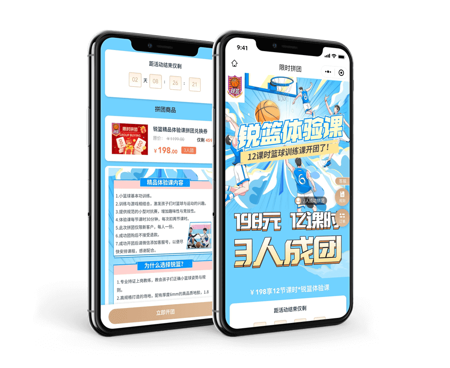 八种玩法+数百模板组合，满足各种营销需求